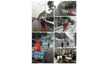 抗災(zāi)除雪保平安，雪戰(zhàn)到底不停歇