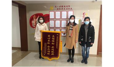 抗擊戰(zhàn)“疫”，我們并肩同行