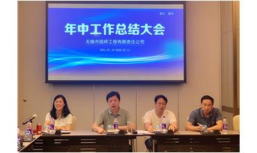 牢記初心使命，踐行紅船精神，咬定目標(biāo)不放松